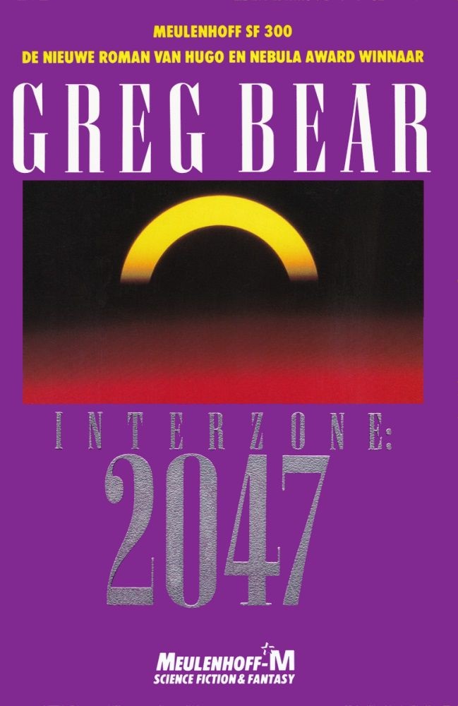 Interzone: 2047