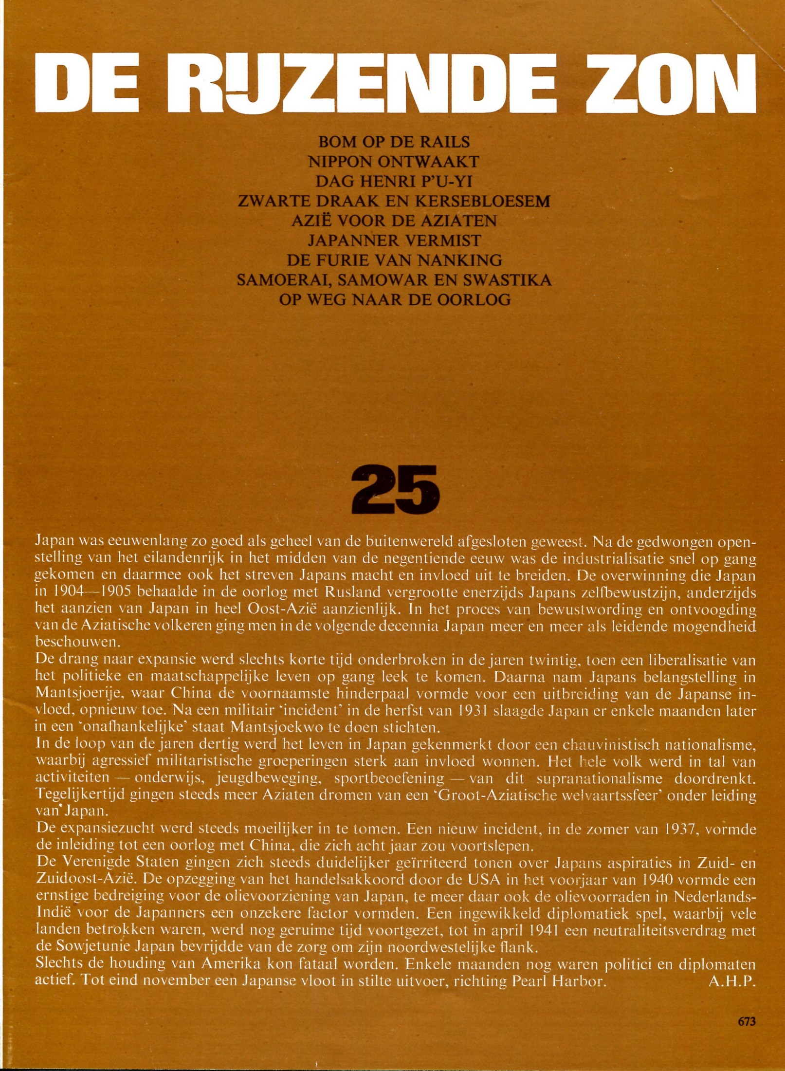 ACDSee PDF Image.