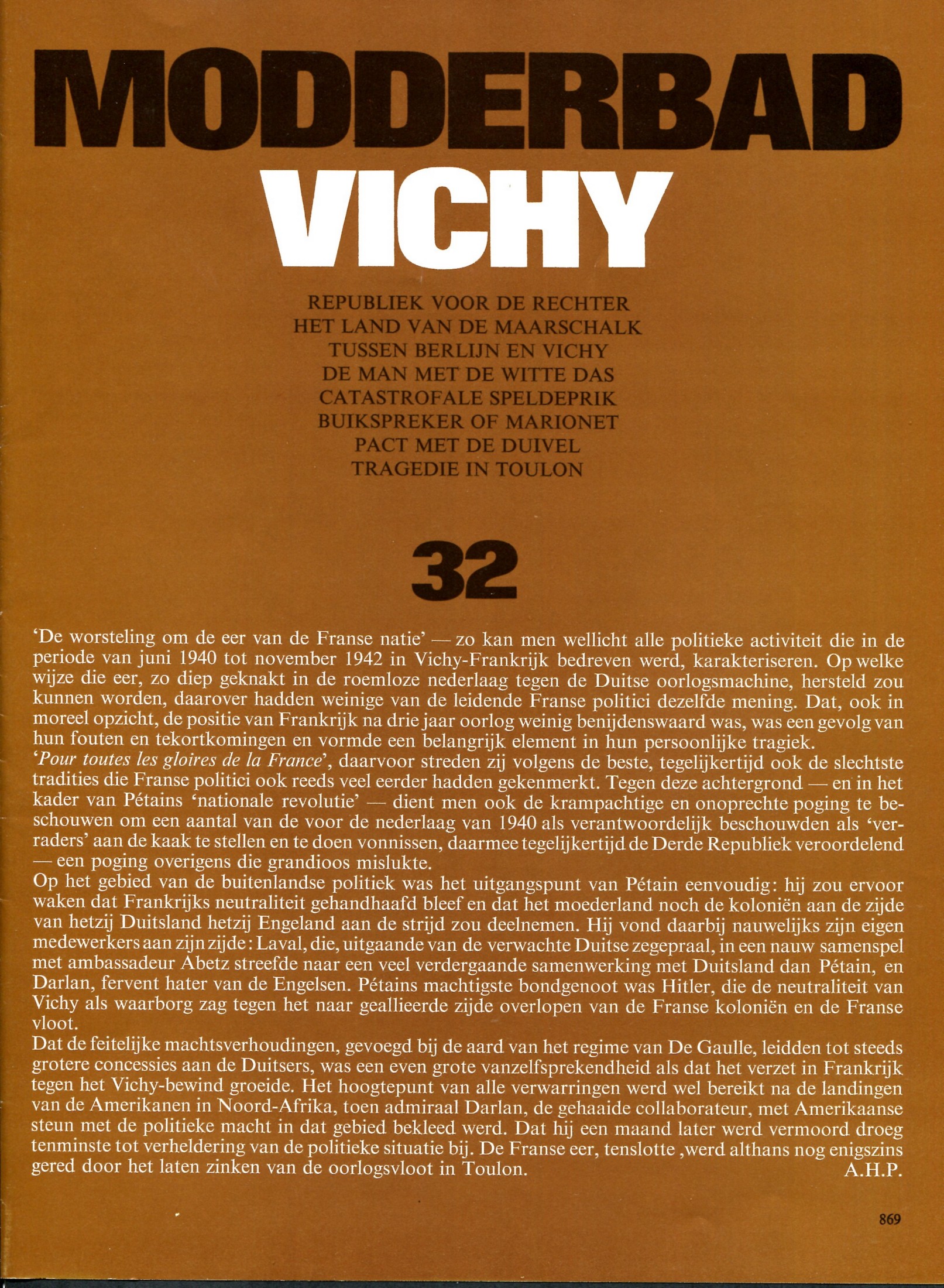 ACDSee PDF Image.