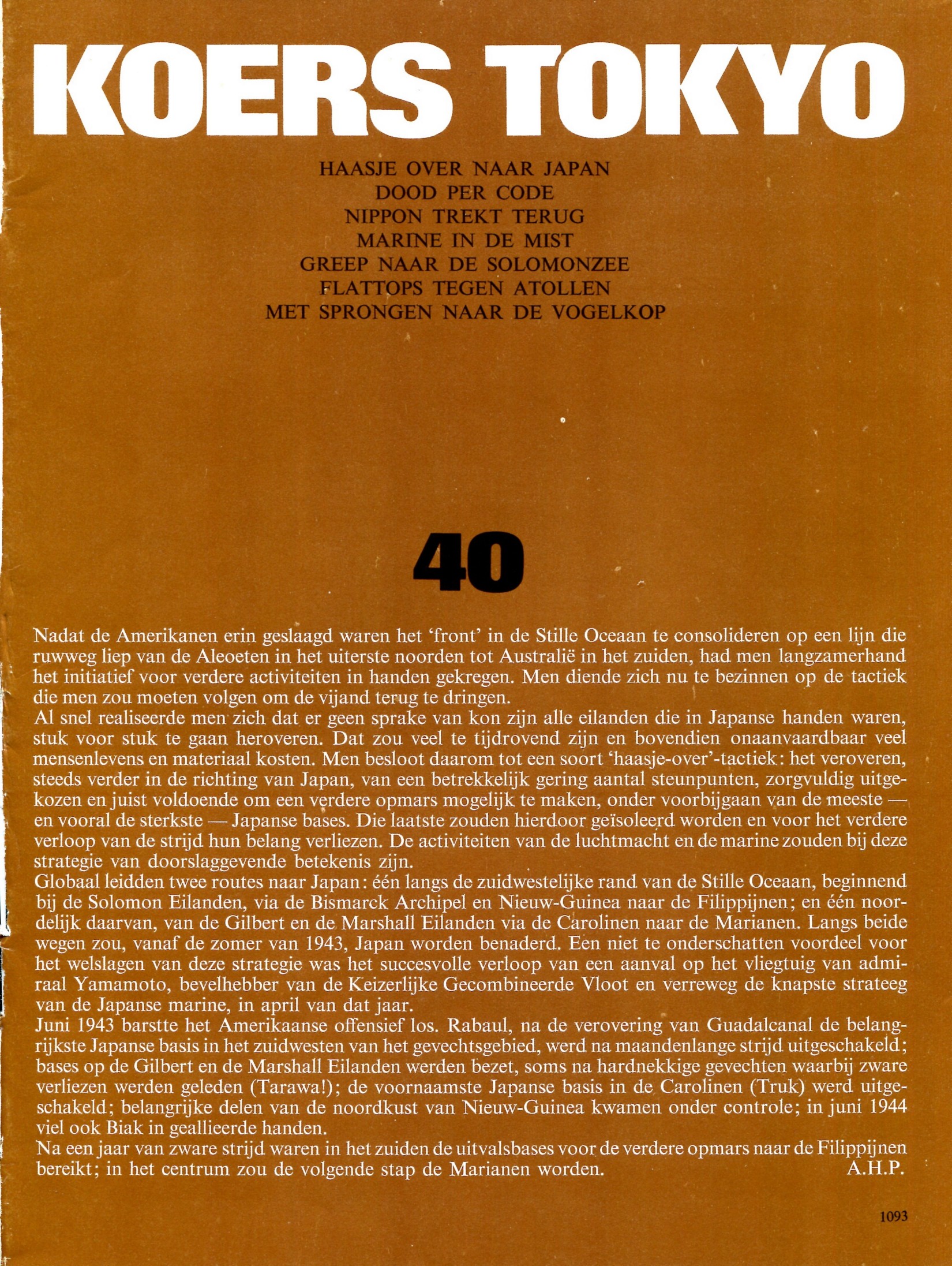 ACDSee PDF Image.