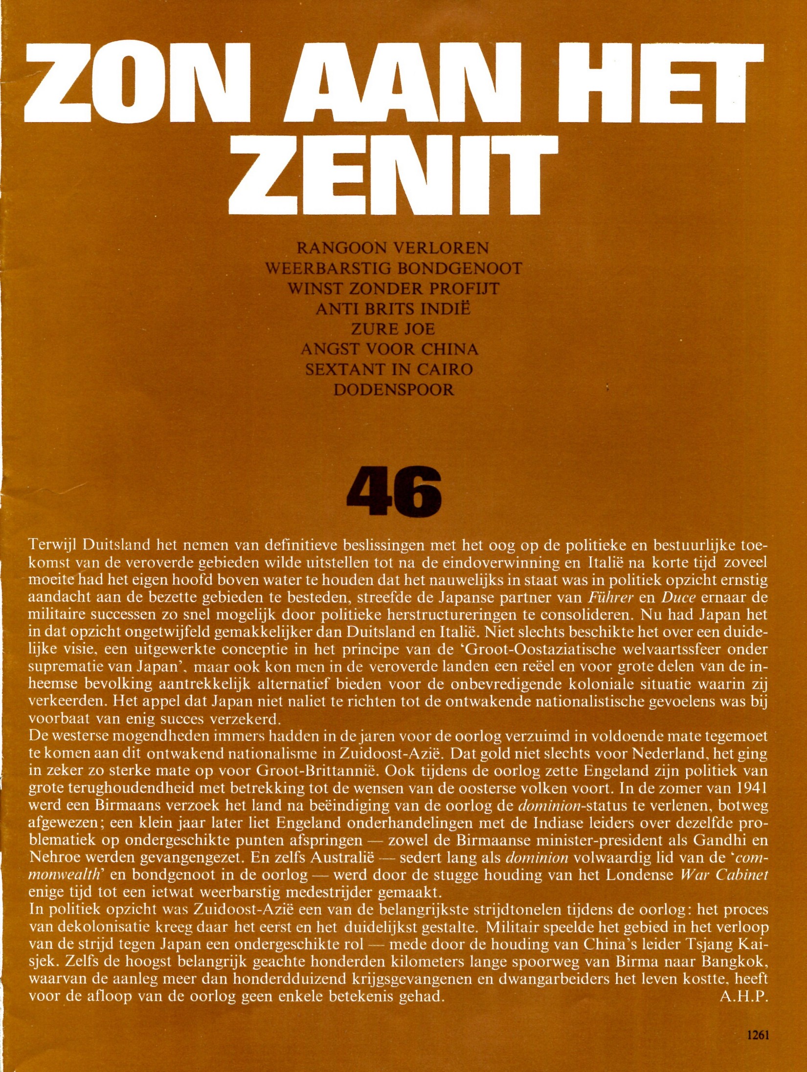 ACDSee PDF Image.