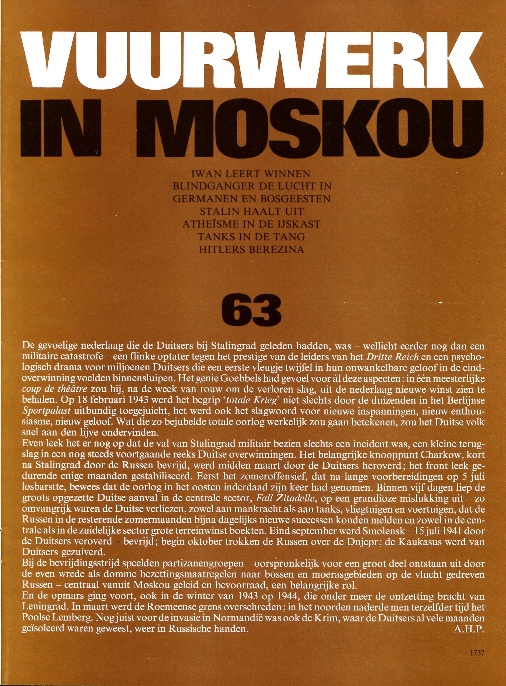ACDSee PDF Image.