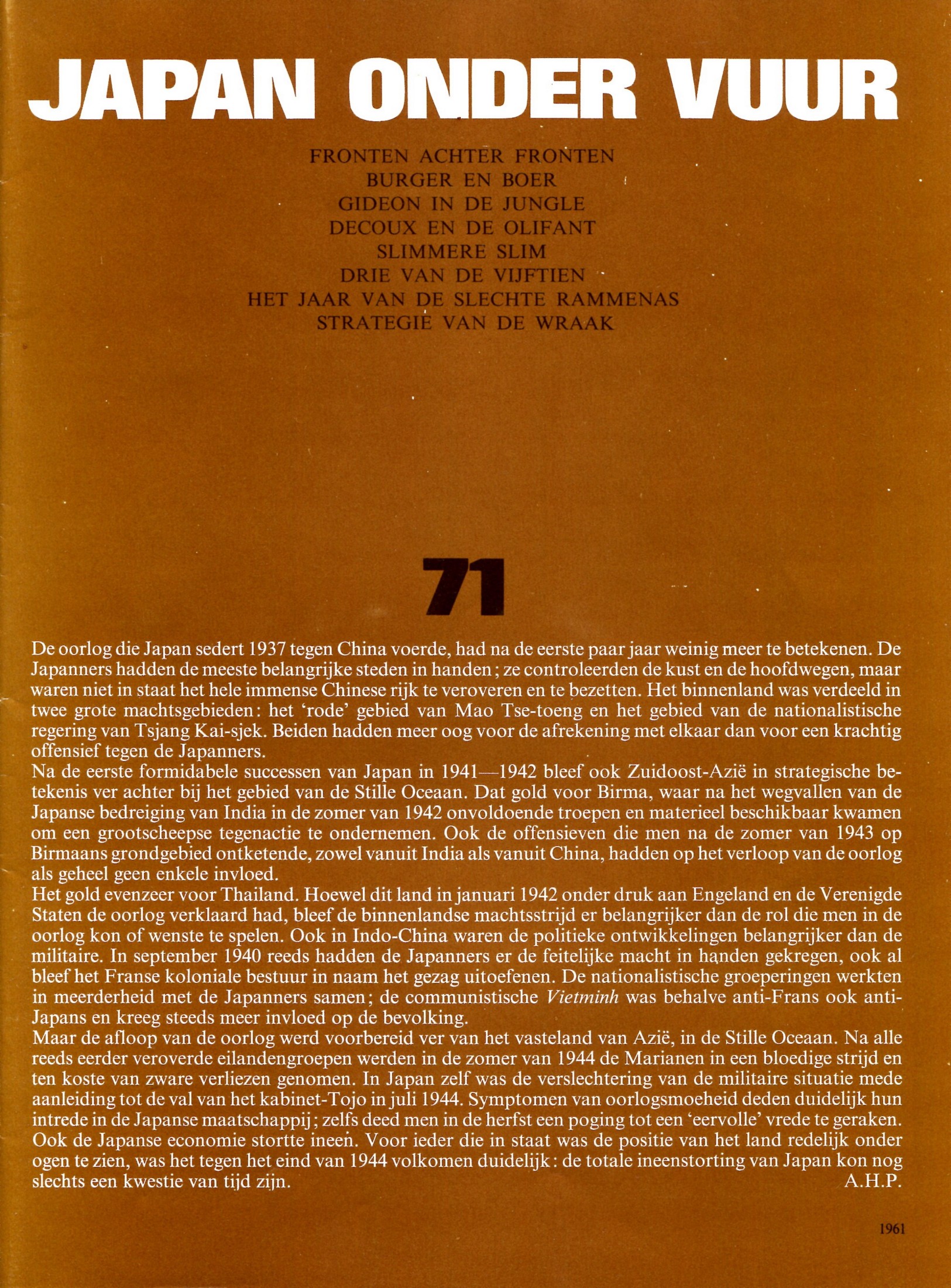 ACDSee PDF Image.