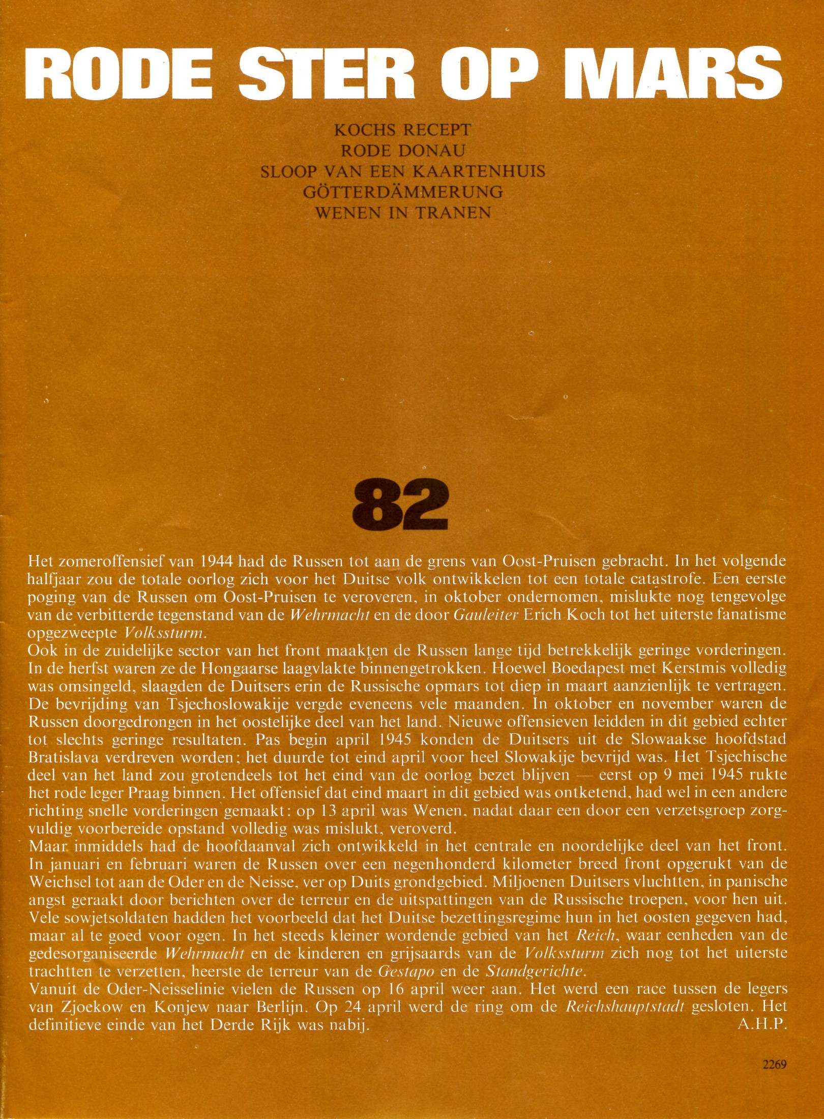 ACDSee PDF Image.