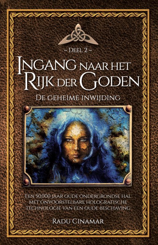Ingang naar het Rijk der Goden