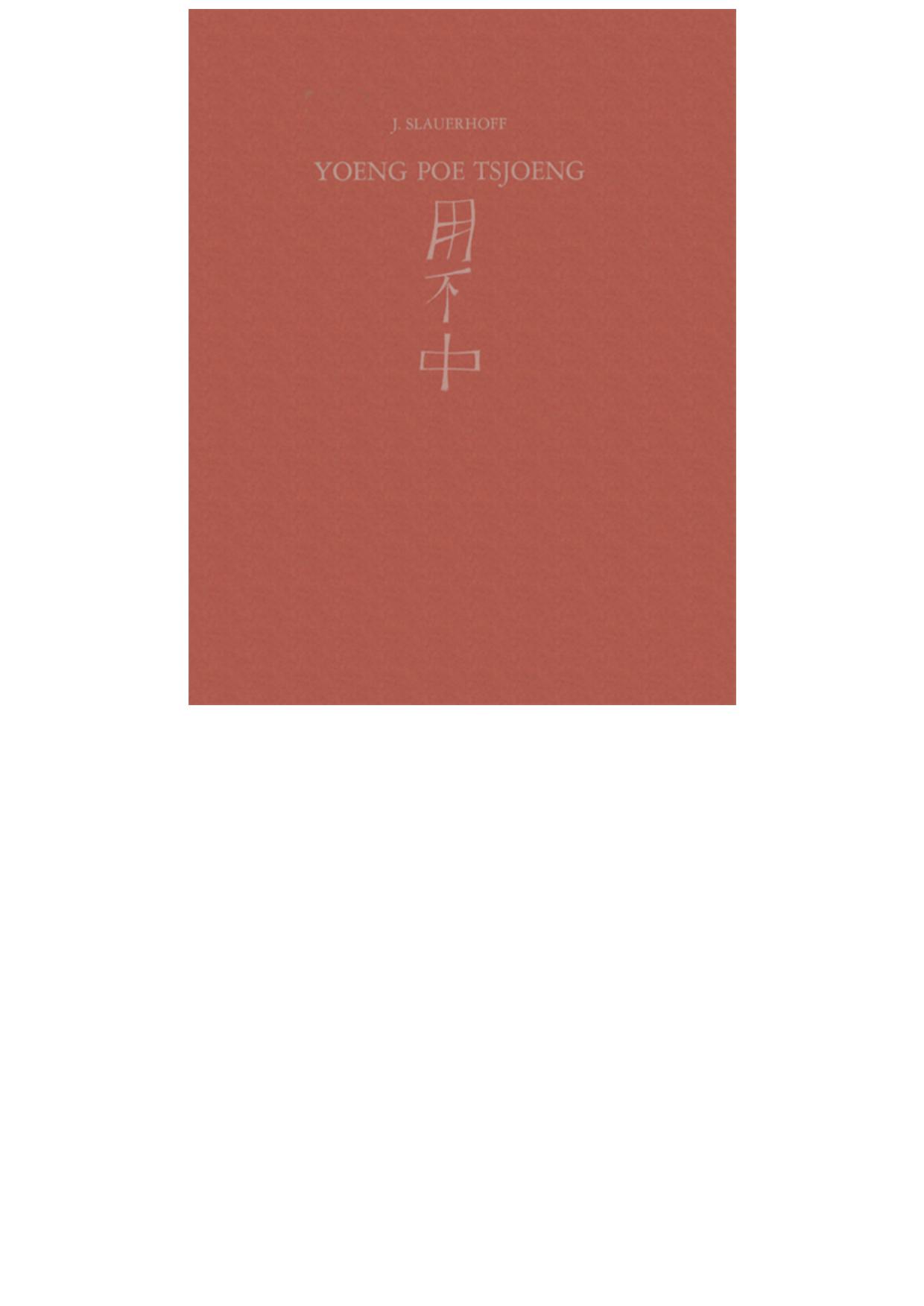 Yoeng poe tsjoeng