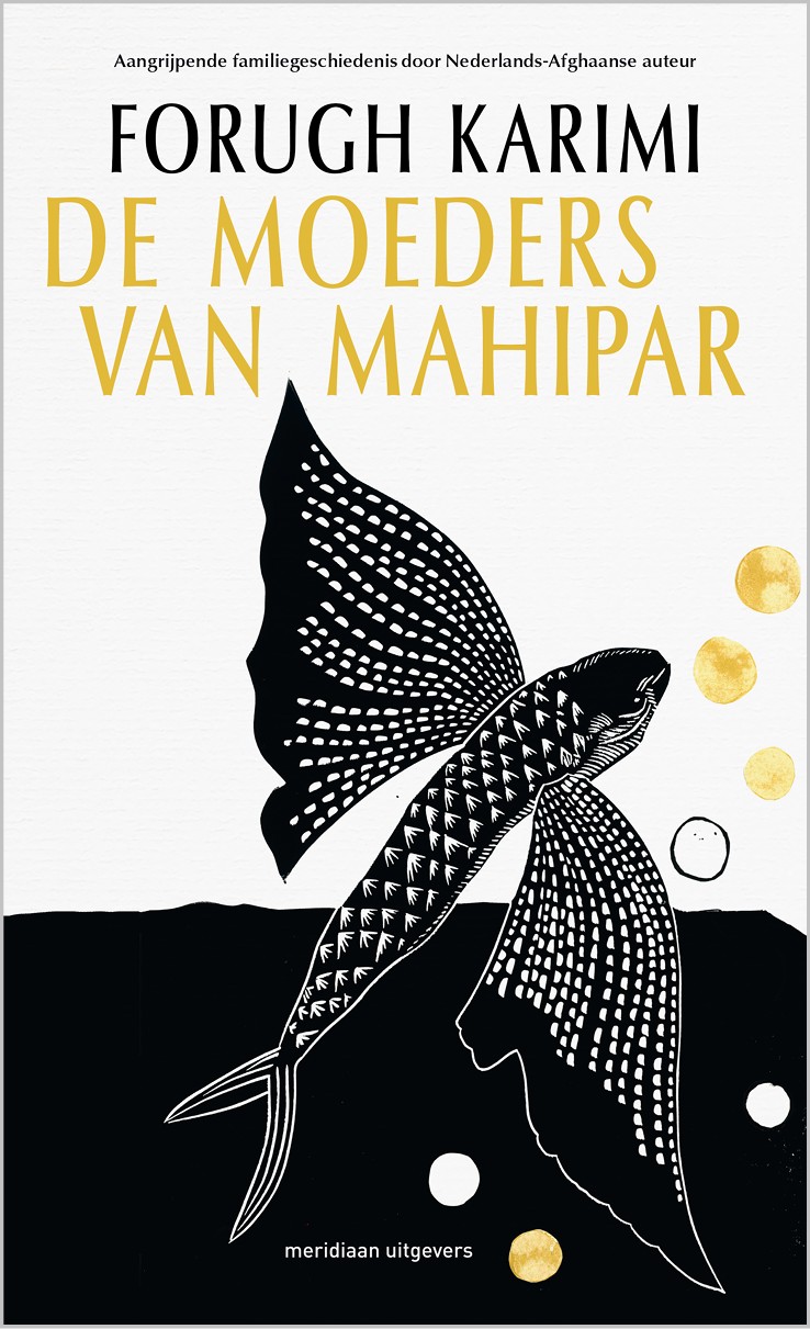 De moeders va Mahipar