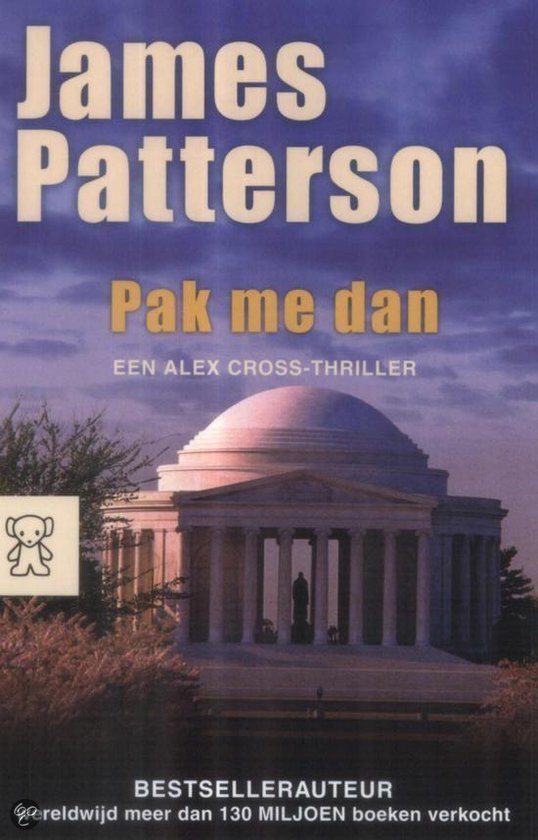 Pak me dan