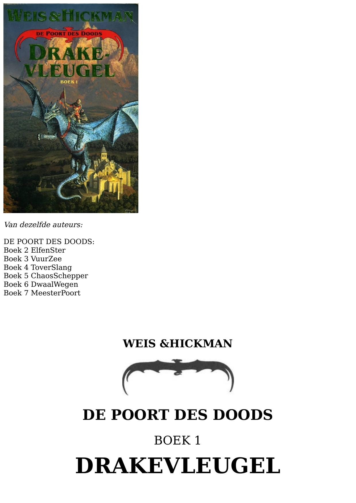 De poort des doods - Boek 1 - Drakevleugel