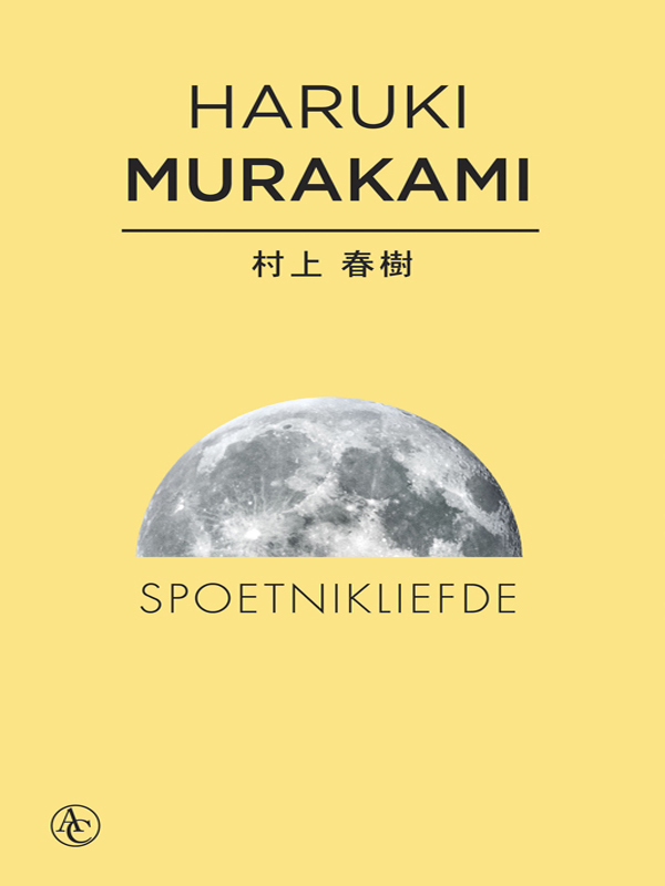 Spoetnikliefde