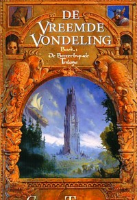 Vreemde Vondeling