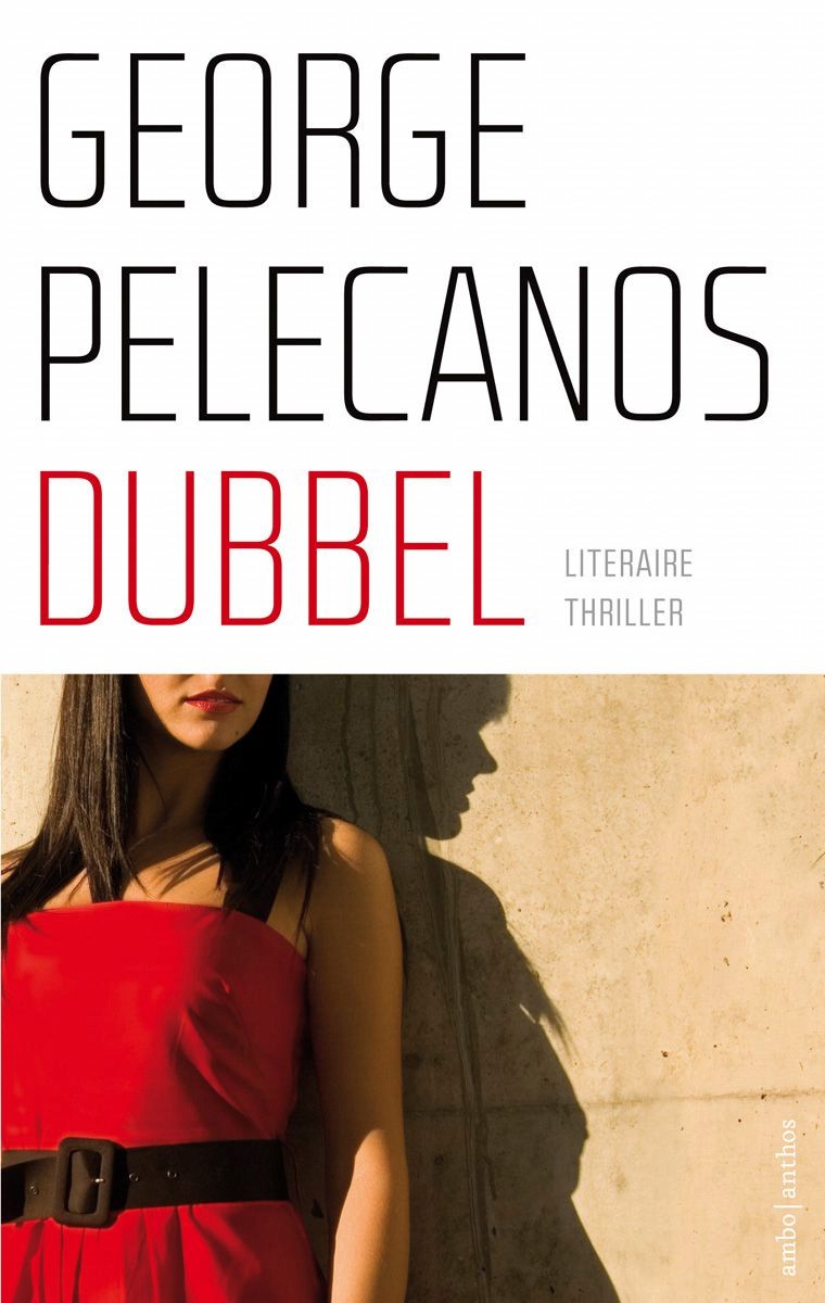Dubbel