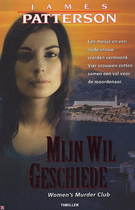 Mijn Wil Geschiede