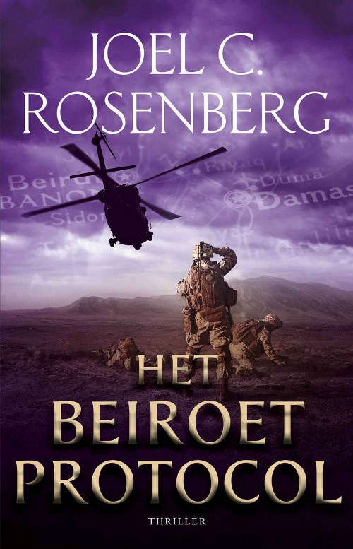 Rosenberg
