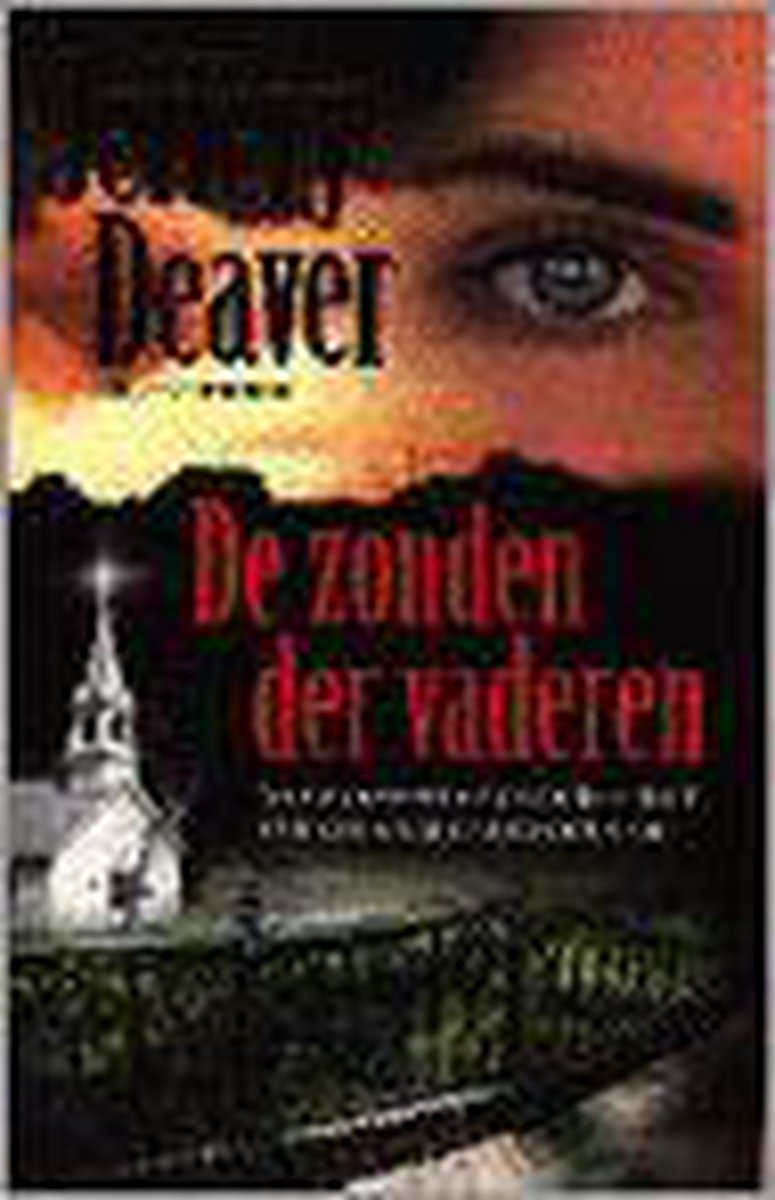De zonden der vaderen