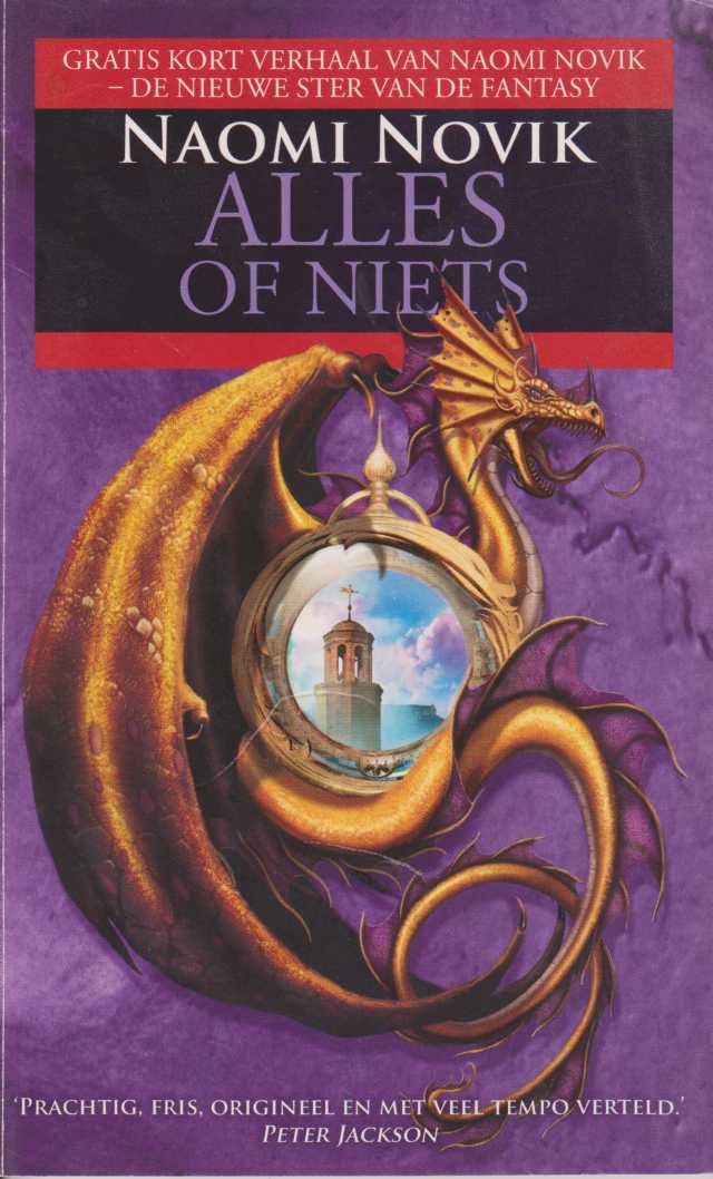 Alles of niets