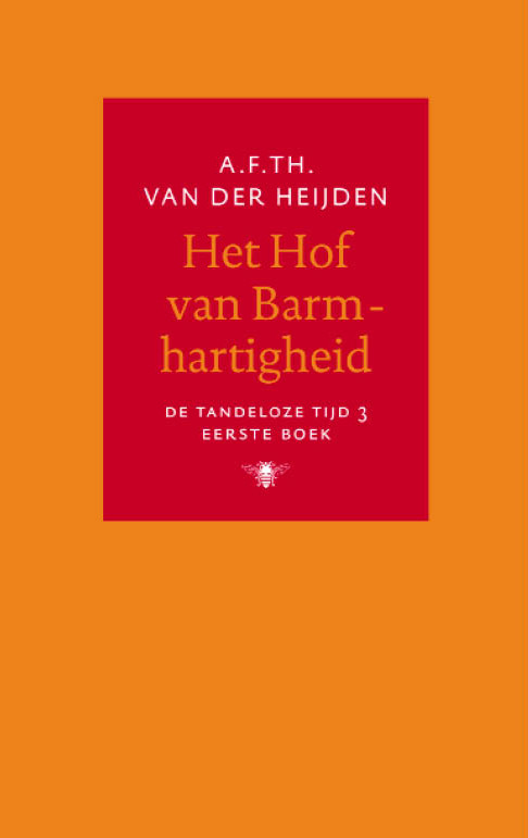 Het hof van barmhartigheid
