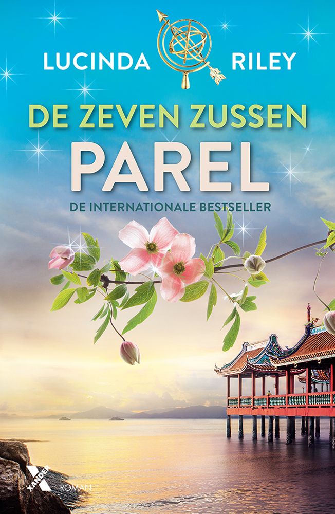 Parel