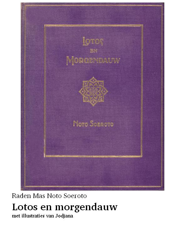 Lotos en morgendauw