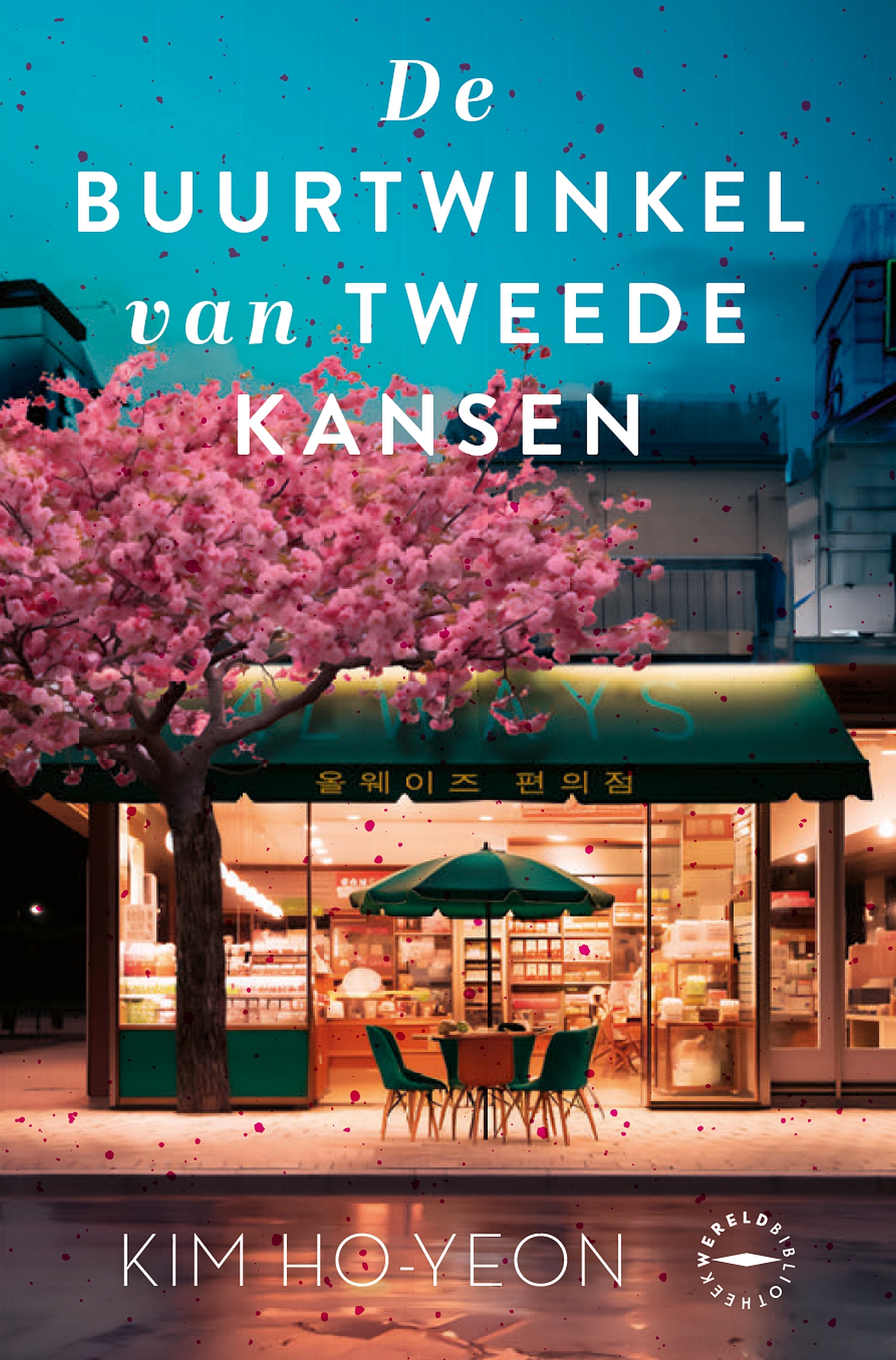 De buurtwinkel van tweede kansen