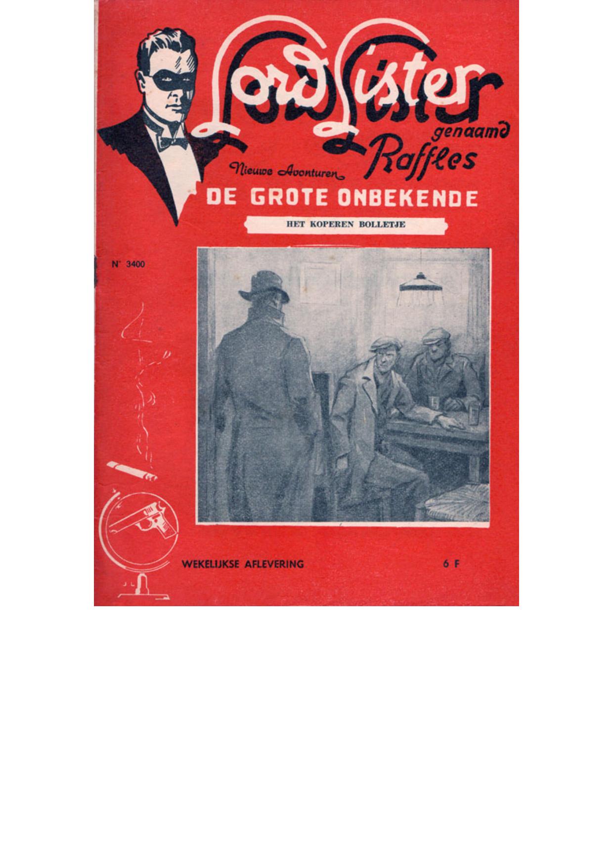 Het Koperen Bolletje