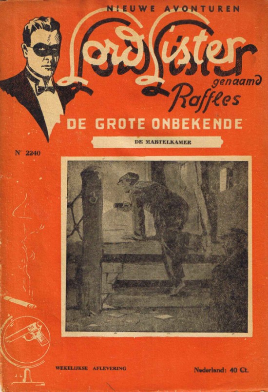 De Martelkamer