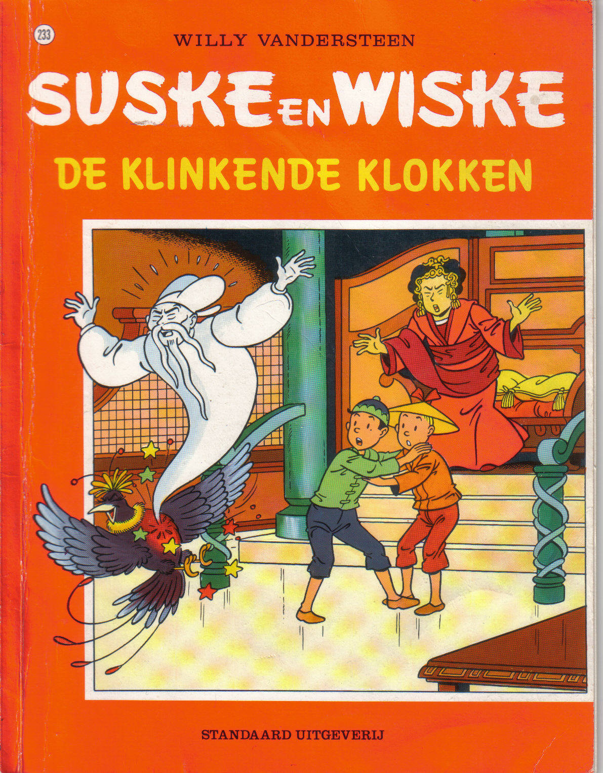 Suske En Wiske - 233