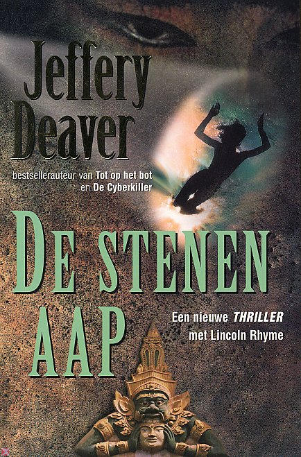 De stenen aap