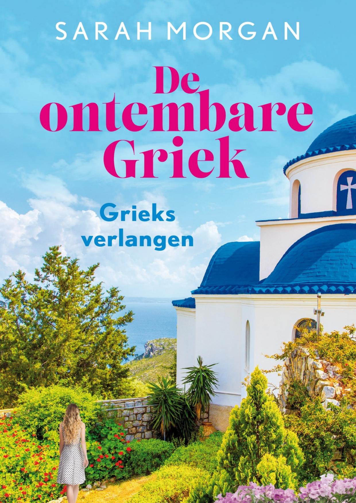De ontembare Griek - Grieks verlangen