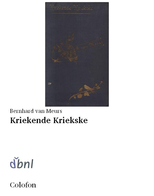 Kriekende Kriekske