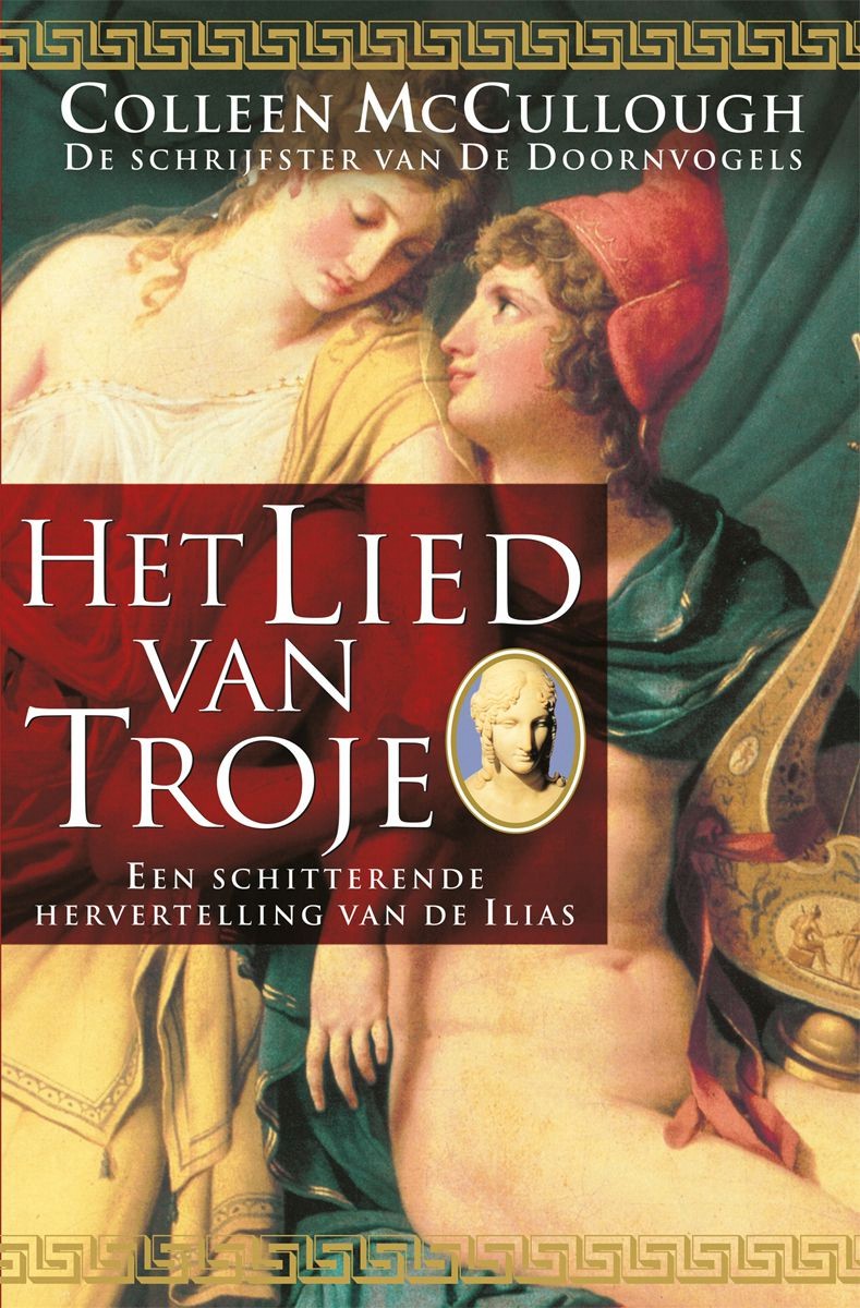 Het lied van Troje