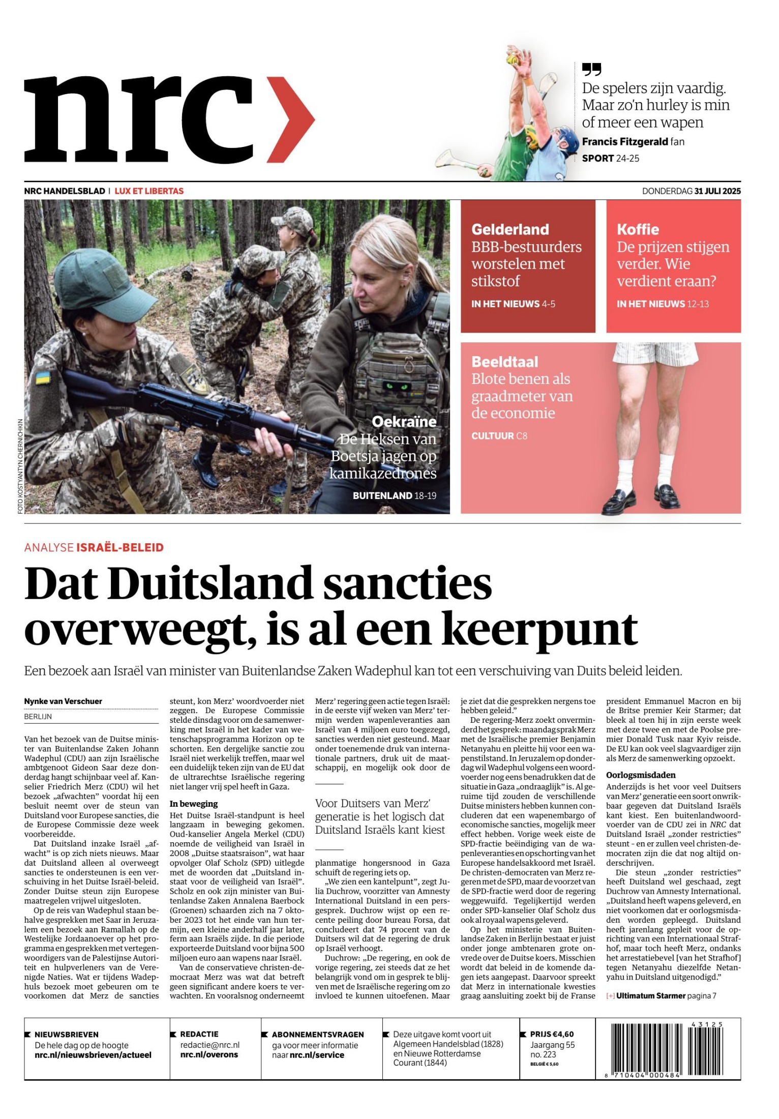 NRC 31-07-2025