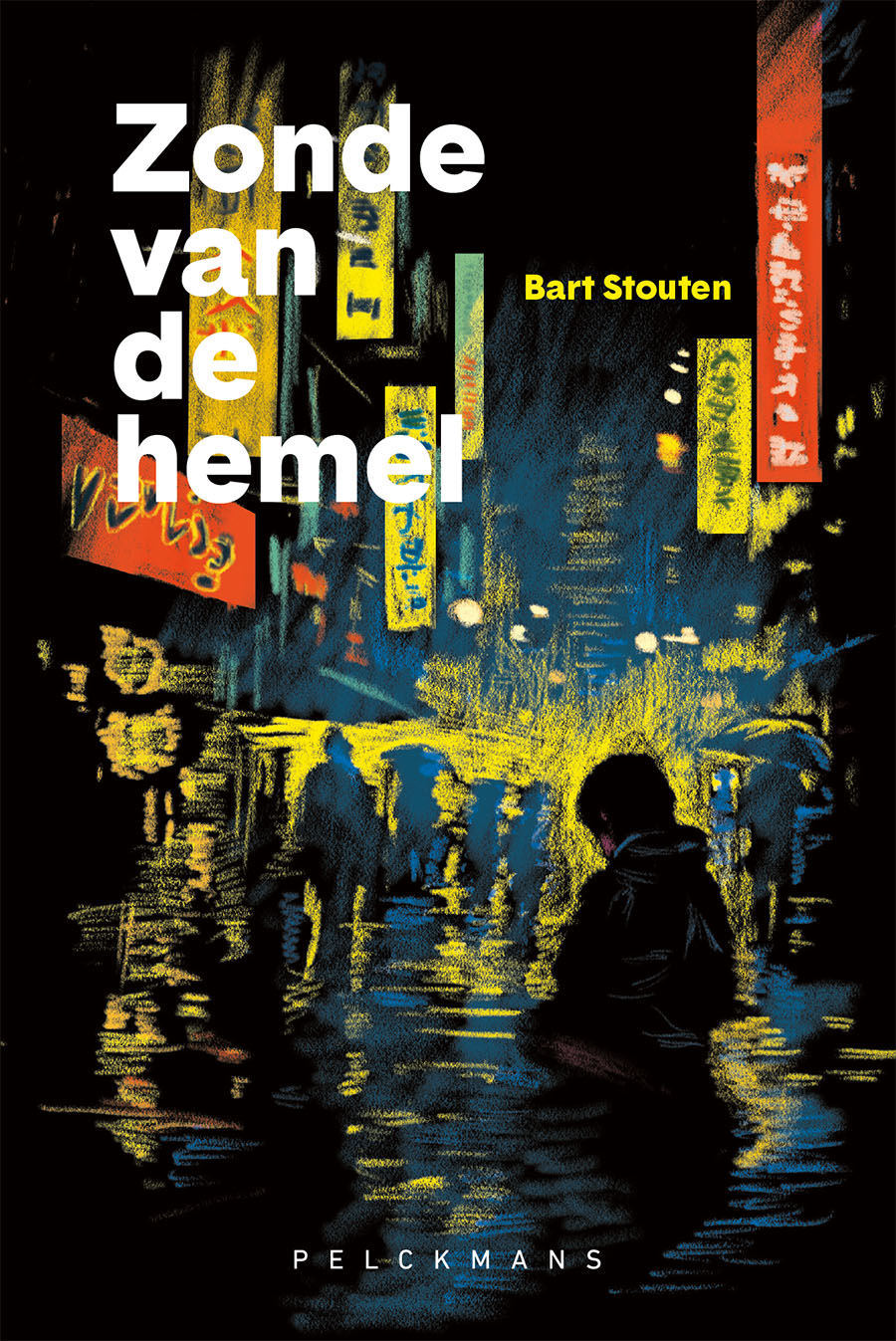 Zonde van de hemel