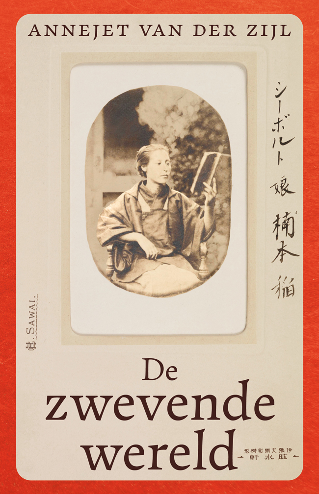 De zwevende wereld