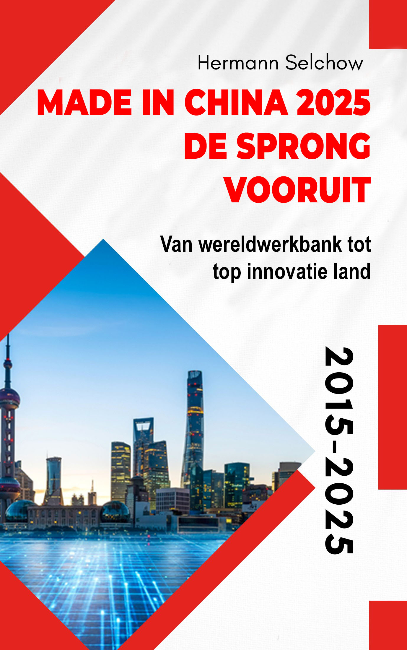 Made in China 2025, De Sprong Vooruit