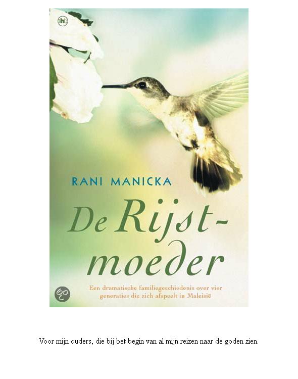 De rijstmoeder