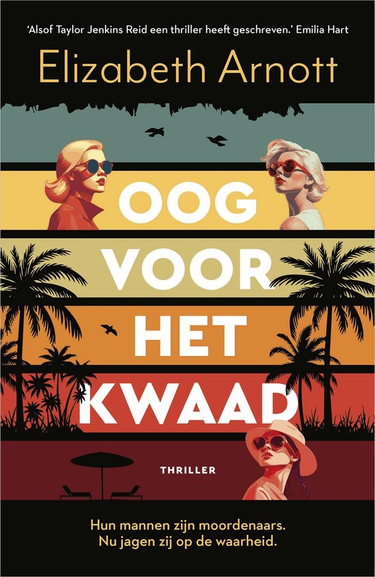 Oog voor het kwaad