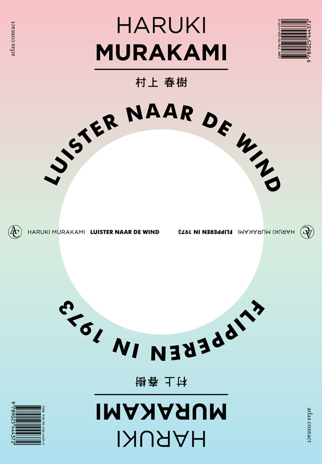 Luister naar de wind en Flipperen in 1973