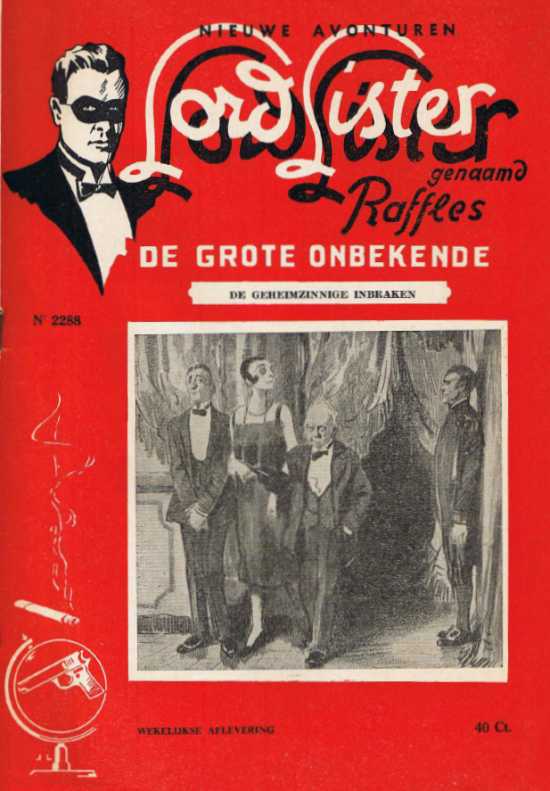 De Geheimzinnige Inbraken