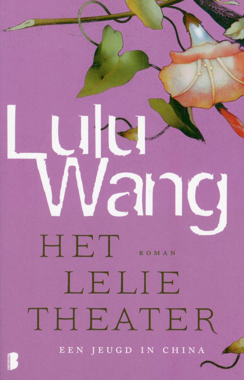 Het Lelietheater