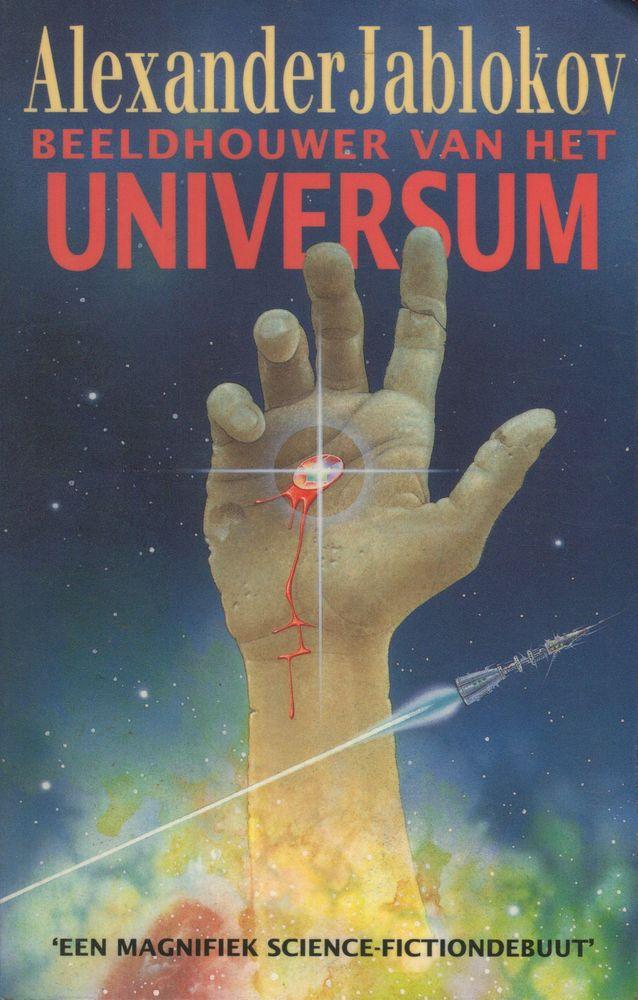 Beeldhouwer van het universum