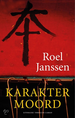 Karaktermoord