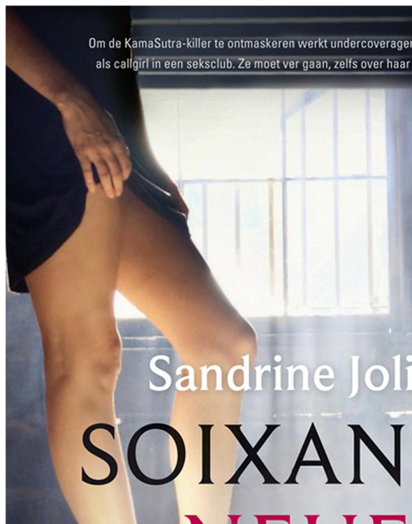 Soixante neuf