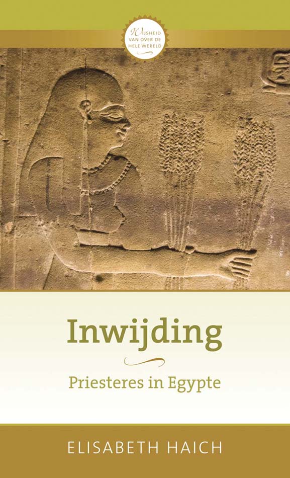 Inwijding