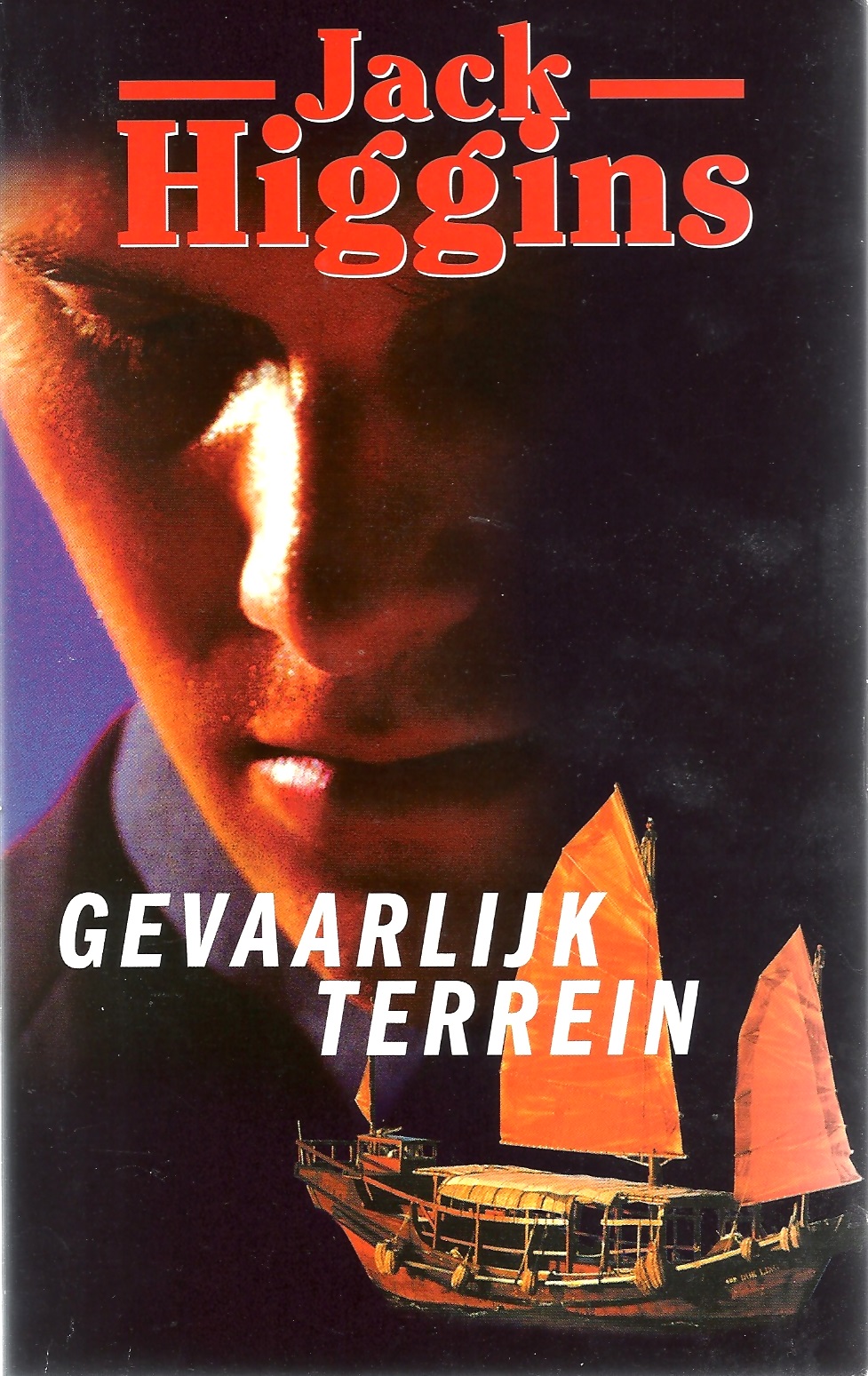 Gevaarlijk terrein