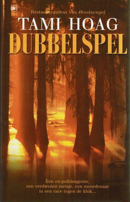 Dubbelspel