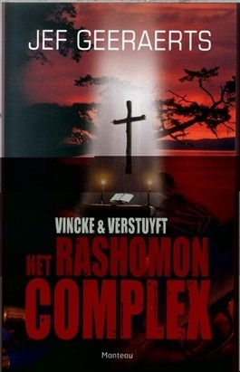Het Rashomon complex