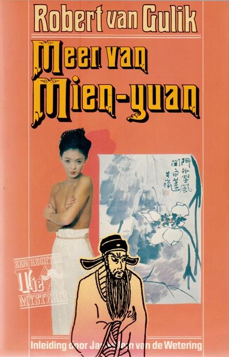 Meer van Mien-yuan