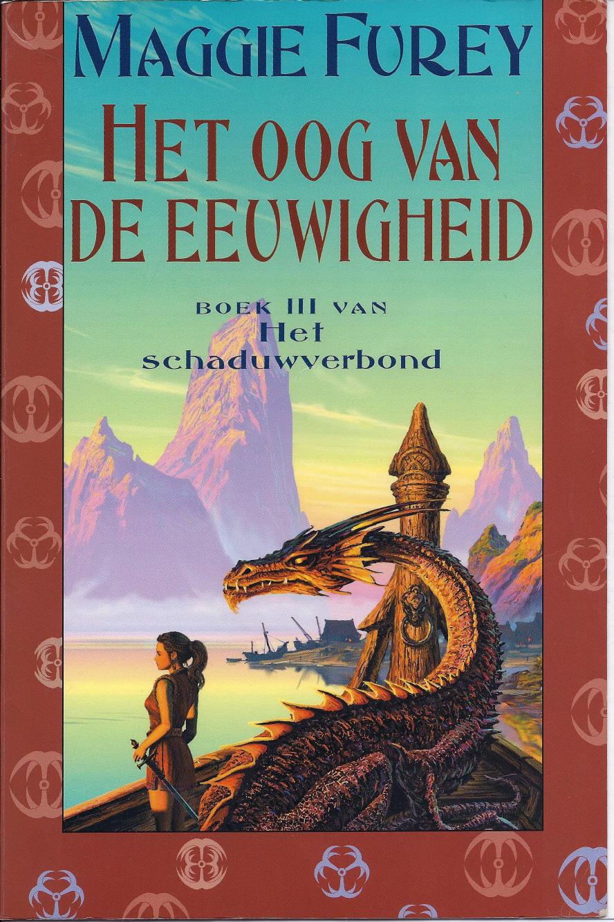 Het oog van de eeuwigheid
