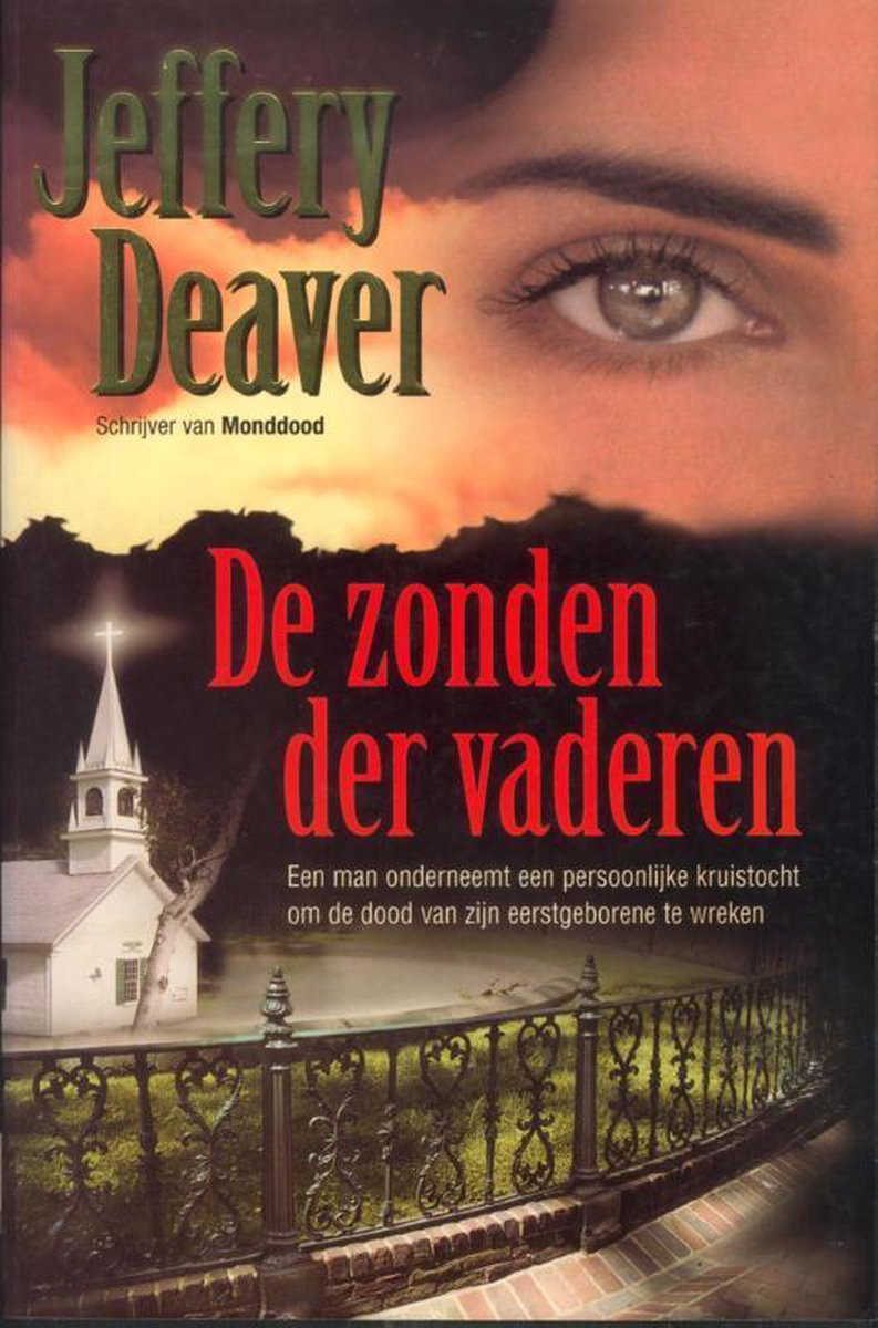 De zonden der vaderen